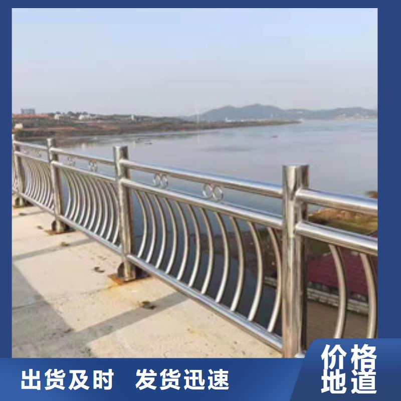 不锈钢【中央分隔栏】货到付款