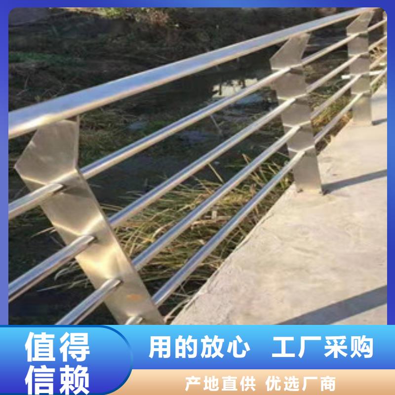 不锈钢河道护栏量大从优