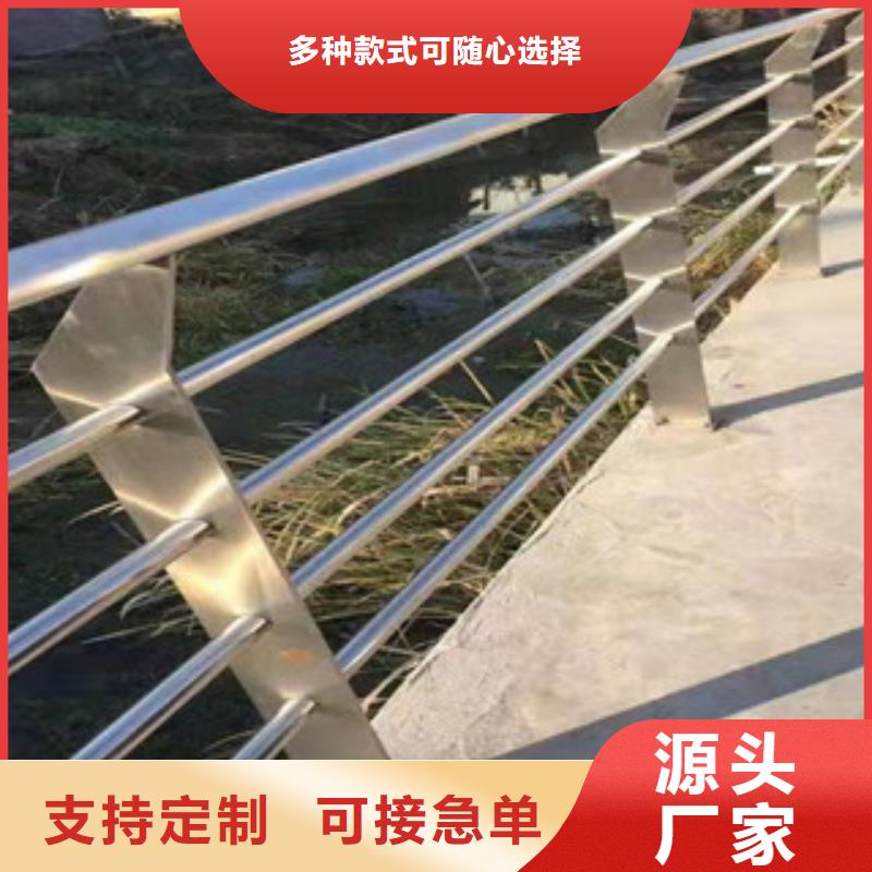 不锈钢-【景观护栏】诚信经营