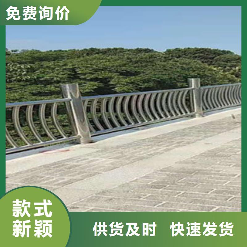 不锈钢碳素钢复合管栏杆厂家定尺