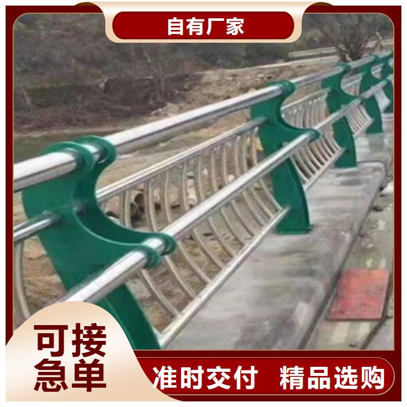 不锈钢复合管栏杆-视频-不锈钢复合管栏杆-陕西省(同城)生产厂家-商洛|咸阳|铜川|西安|延安|宝鸡|汉中
