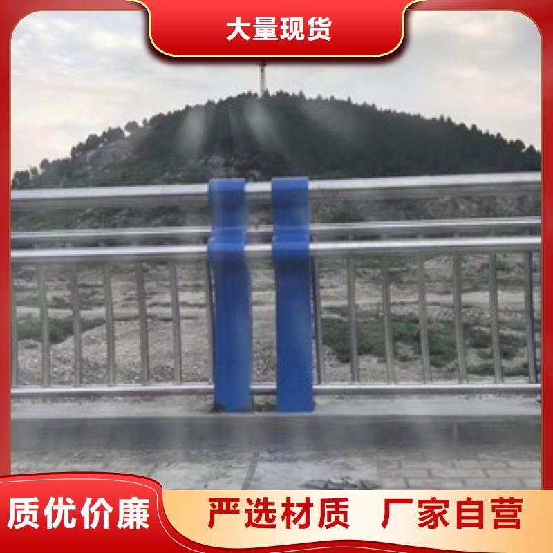 不锈钢【桥梁护栏】让客户买的放心