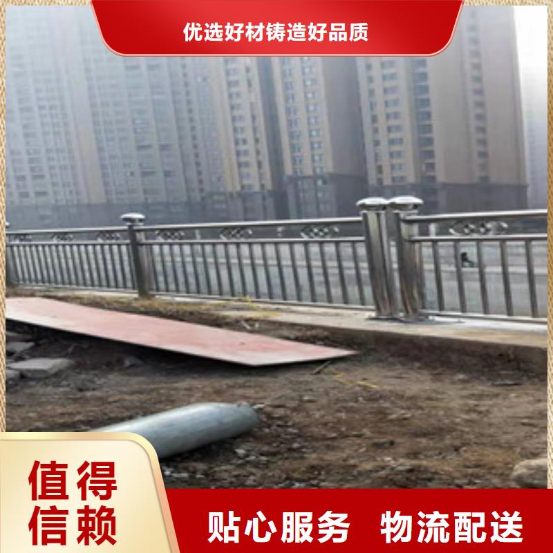 不锈钢复合管栏杆视频-不锈钢复合管栏杆-山东省滨州市【当地】经销商-沾化|无棣|德州|潍坊|菏泽|烟台|济南
