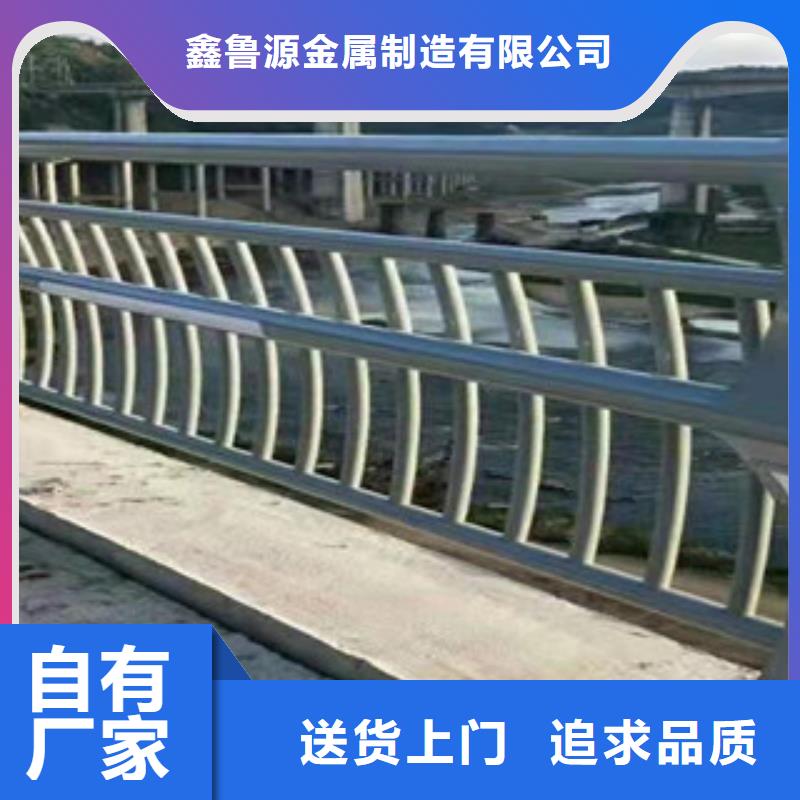 不锈钢复合管栏杆-视频-不锈钢复合管栏杆-陕西省(同城)生产厂家-商洛|咸阳|铜川|西安|延安|宝鸡|汉中
