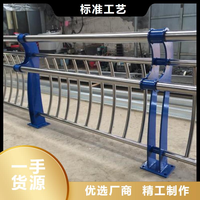 不锈钢复合管栏杆-视频-赤城|张北|石家庄|廊坊|保定|承德|衡水|邯郸不锈钢复合管栏杆品质做服务-鑫鲁源金属制造(张家口市分公司)