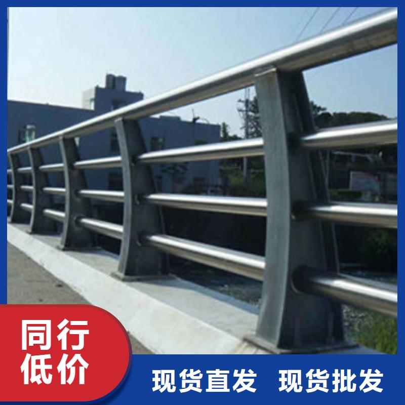 不锈钢复合管栏杆-视频-赤城|张北|石家庄|廊坊|保定|承德|衡水|邯郸不锈钢复合管栏杆品质做服务-鑫鲁源金属制造(张家口市分公司)