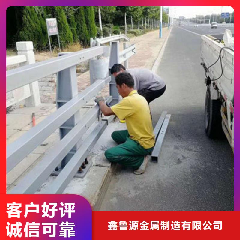 不锈钢复合管栏杆-视频-赤城|张北|石家庄|廊坊|保定|承德|衡水|邯郸不锈钢复合管栏杆品质做服务-鑫鲁源金属制造(张家口市分公司)