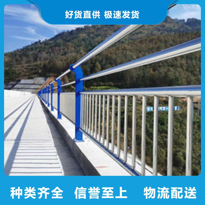 护栏-【不锈钢复合管】现货销售
