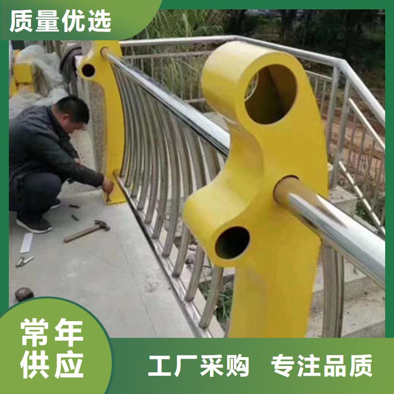 不锈钢复合管栏杆-视频-赤城|张北|石家庄|廊坊|保定|承德|衡水|邯郸不锈钢复合管栏杆品质做服务-鑫鲁源金属制造(张家口市分公司)
