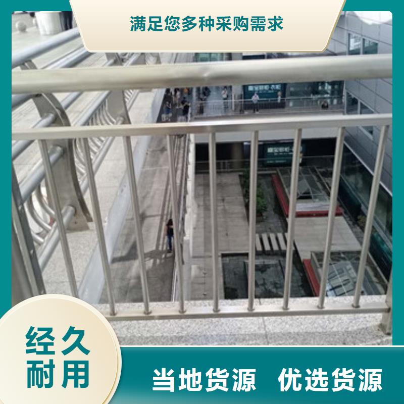 护栏不锈钢复合管栏杆多年厂家可靠