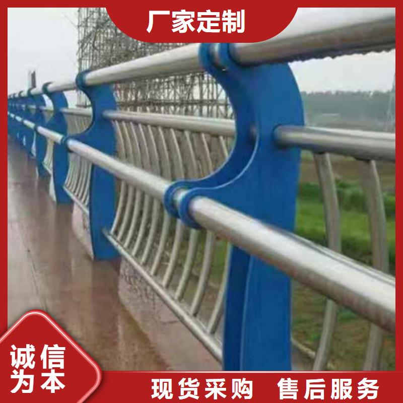 不锈钢复合管栏杆视频-不锈钢复合管栏杆-鑫鲁源金属制造(濮阳市分公司)服务区域华龙|清丰|三门峡|新乡|焦作|驻马店|洛阳|南阳