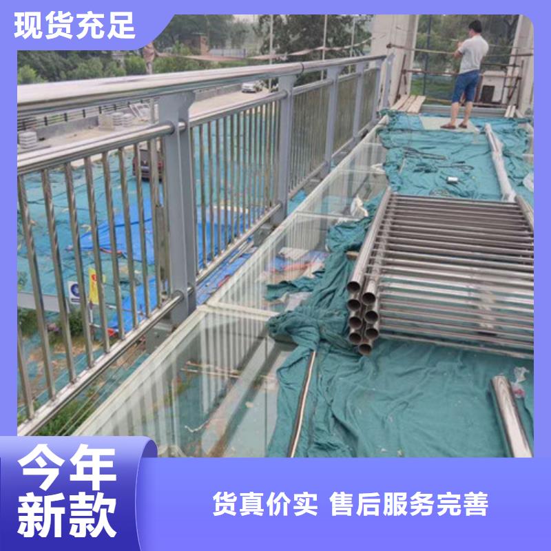 护栏-【不锈钢复合管】现货销售