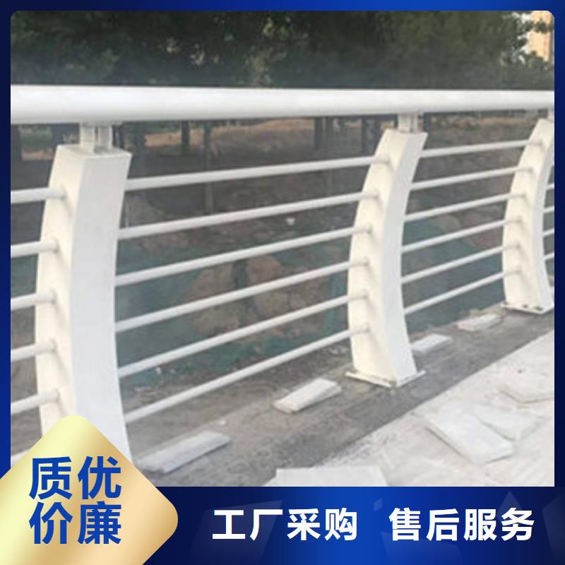 不锈钢复合管栏杆-视频-赤城|张北|石家庄|廊坊|保定|承德|衡水|邯郸不锈钢复合管栏杆品质做服务-鑫鲁源金属制造(张家口市分公司)