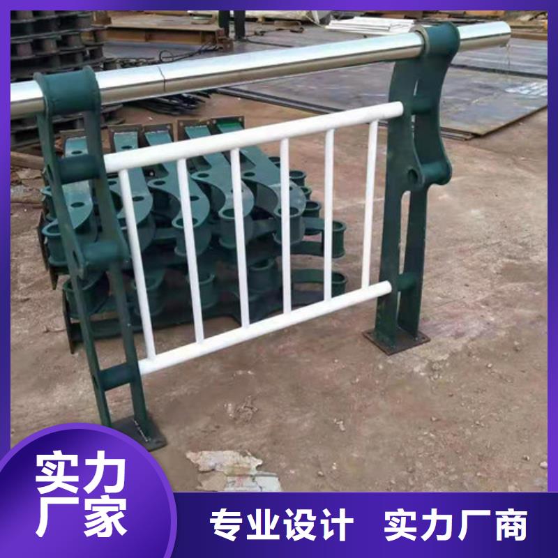 护栏-【不锈钢复合管栏杆】好厂家有担当