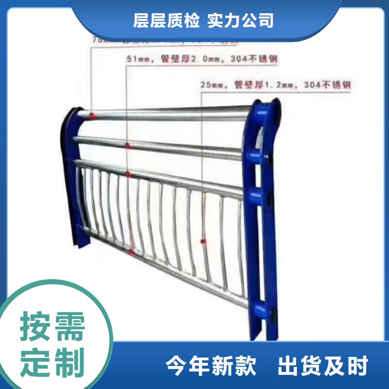 不锈钢复合管栏杆-视频-赤城|张北|石家庄|廊坊|保定|承德|衡水|邯郸不锈钢复合管栏杆品质做服务-鑫鲁源金属制造(张家口市分公司)
