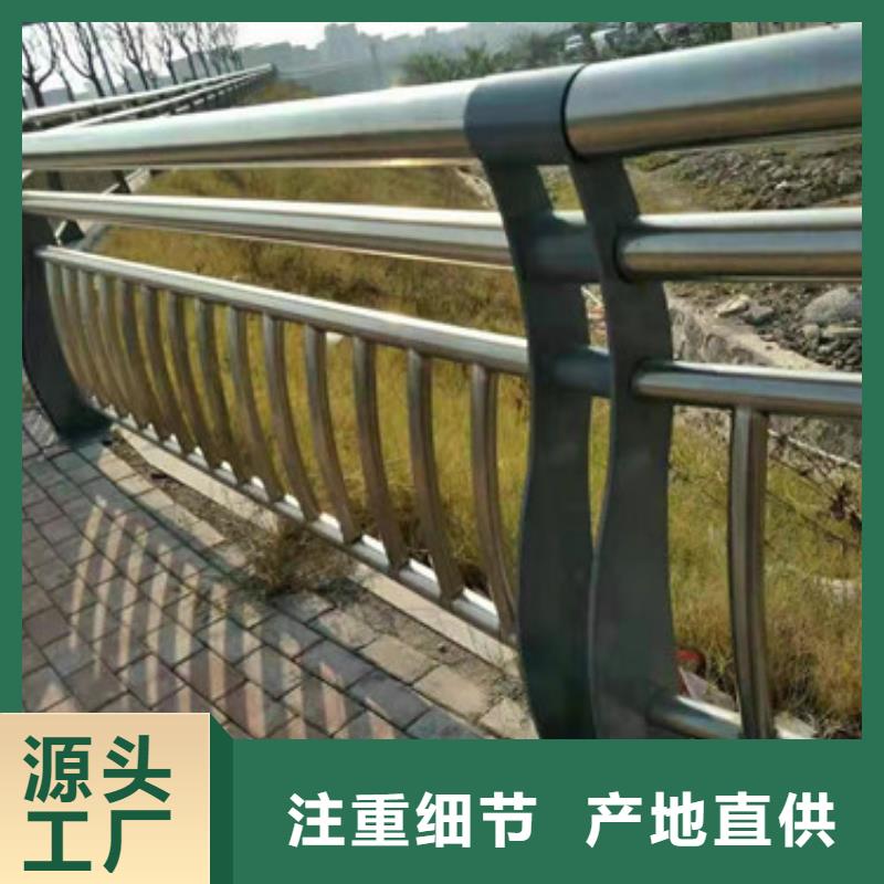 不锈钢复合管栏杆视频-山东省济南市|平阴|历下|滨州|威海|日照|莱芜|淄博不锈钢复合管栏杆-鑫鲁源