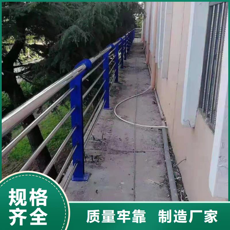 不锈钢复合管栏杆视频-山东省济南市|平阴|历下|滨州|威海|日照|莱芜|淄博不锈钢复合管栏杆-鑫鲁源