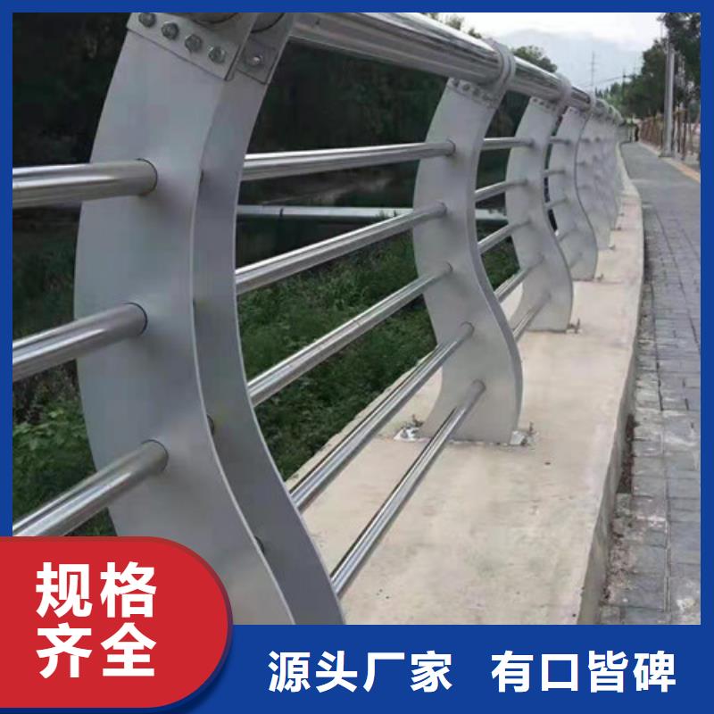 不锈钢复合管栏杆-视频-赤城|张北|石家庄|廊坊|保定|承德|衡水|邯郸不锈钢复合管栏杆品质做服务-鑫鲁源金属制造(张家口市分公司)
