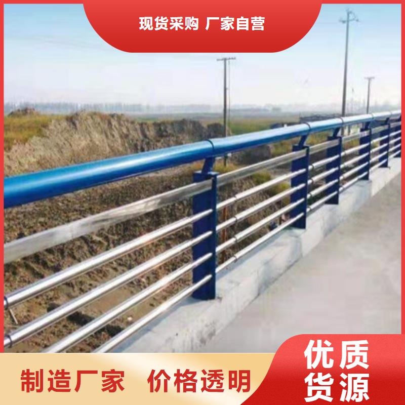 不锈钢复合管栏杆视频-山东省济南市|平阴|历下|滨州|威海|日照|莱芜|淄博不锈钢复合管栏杆-鑫鲁源