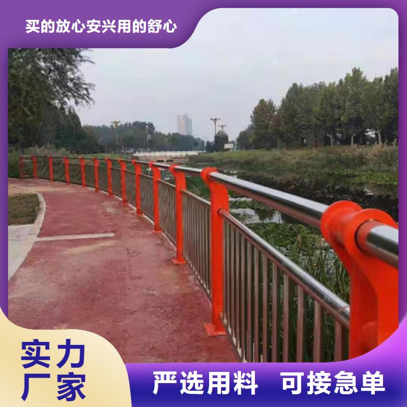 护栏-【不锈钢复合管栏杆】好厂家有担当