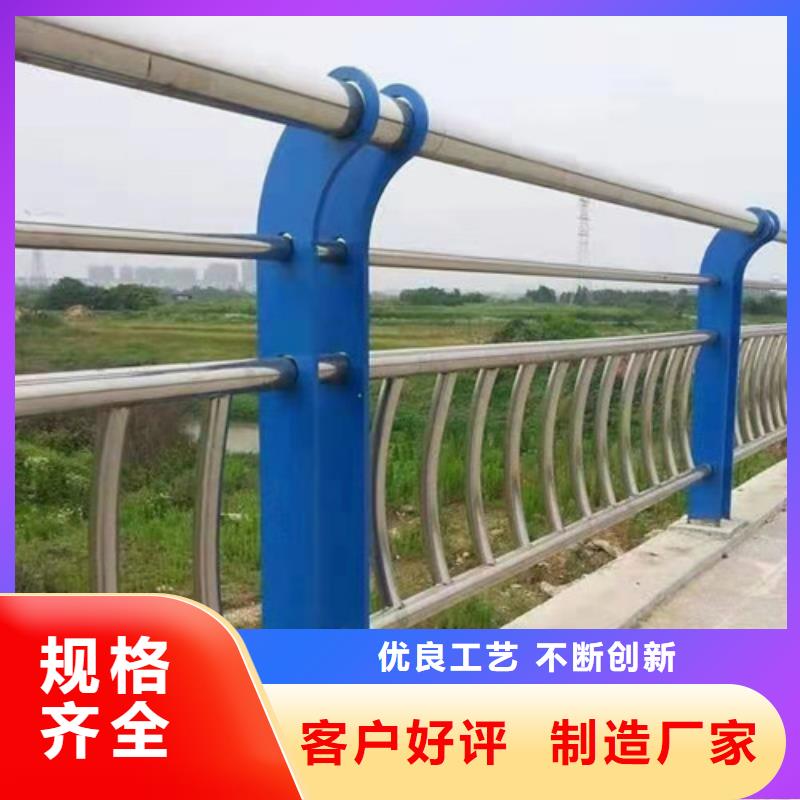 护栏-【不锈钢复合管】现货销售