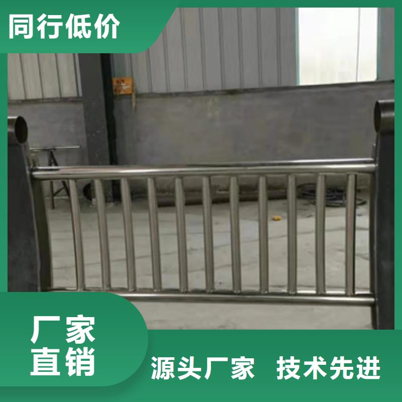 不锈钢复合管栏杆视频-不锈钢复合管栏杆-鑫鲁源金属制造(濮阳市分公司)服务区域华龙|清丰|三门峡|新乡|焦作|驻马店|洛阳|南阳