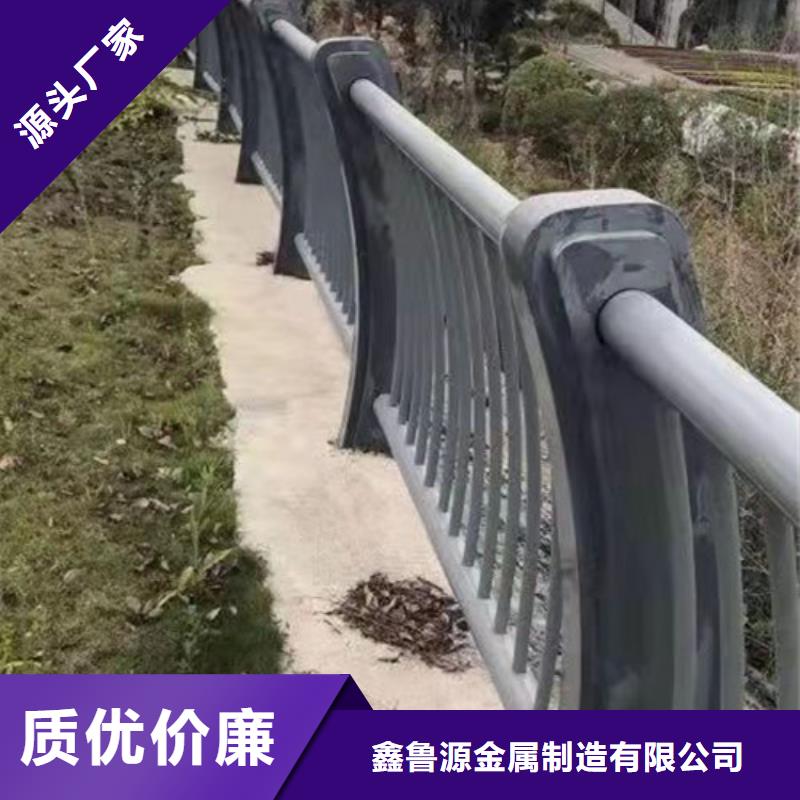 不锈钢复合管栏杆-视频-赤城|张北|石家庄|廊坊|保定|承德|衡水|邯郸不锈钢复合管栏杆品质做服务-鑫鲁源金属制造(张家口市分公司)