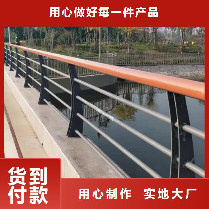 不锈钢复合管栏杆-视频-赤城|张北|石家庄|廊坊|保定|承德|衡水|邯郸不锈钢复合管栏杆品质做服务-鑫鲁源金属制造(张家口市分公司)