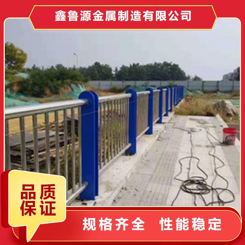 不锈钢复合管栏杆视频-山东省济南市|平阴|历下|滨州|威海|日照|莱芜|淄博不锈钢复合管栏杆-鑫鲁源