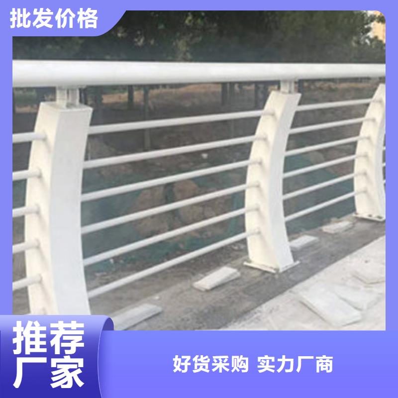 护栏-【不锈钢复合管栏杆】好厂家有担当