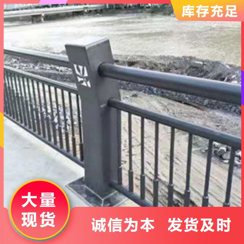 不锈钢复合管栏杆-视频-赤城|张北|石家庄|廊坊|保定|承德|衡水|邯郸不锈钢复合管栏杆品质做服务-鑫鲁源金属制造(张家口市分公司)