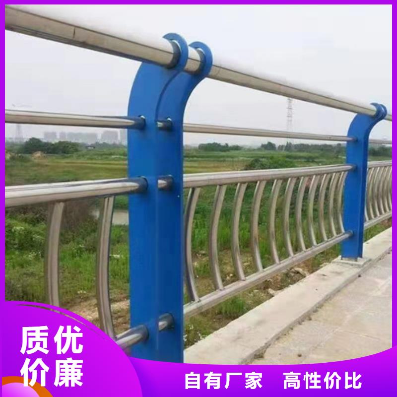 不锈钢复合管栏杆-视频-湖南省鑫鲁源不锈钢复合管栏杆可服务区域衡阳|怀化|湘潭|张家界|永州|郴州等