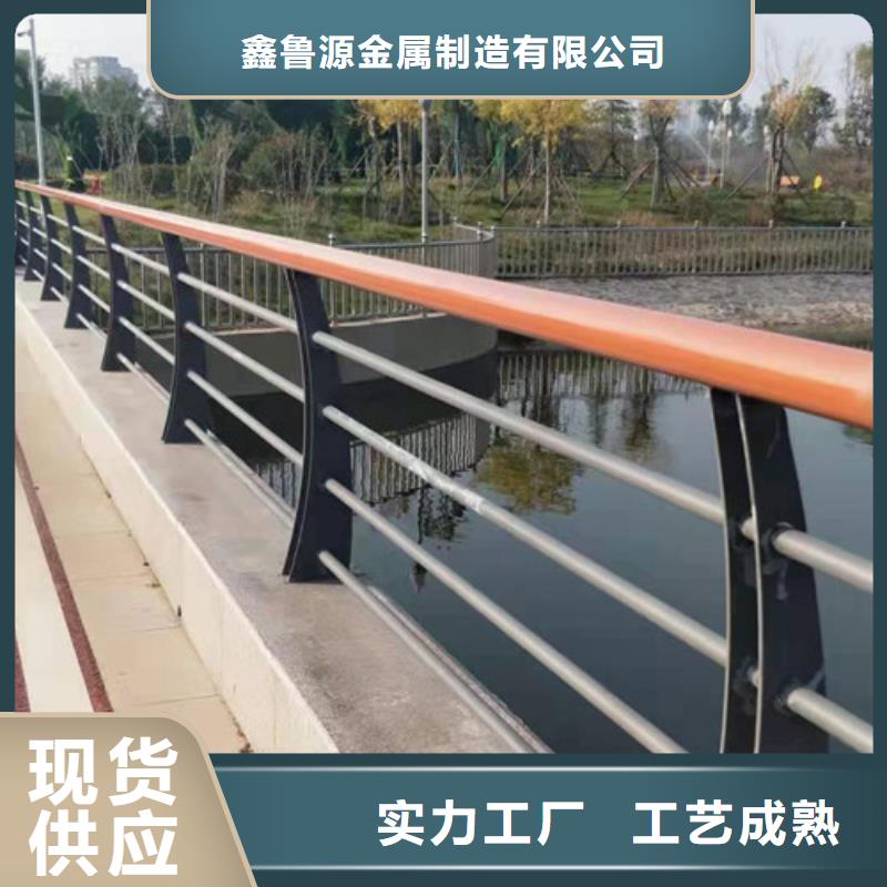 不锈钢复合管栏杆视频-不锈钢复合管栏杆-辽宁省阜新市清河门|新邱|鞍山|锦州|盘锦|抚顺|葫芦岛|辽阳|朝阳【此地】供应商