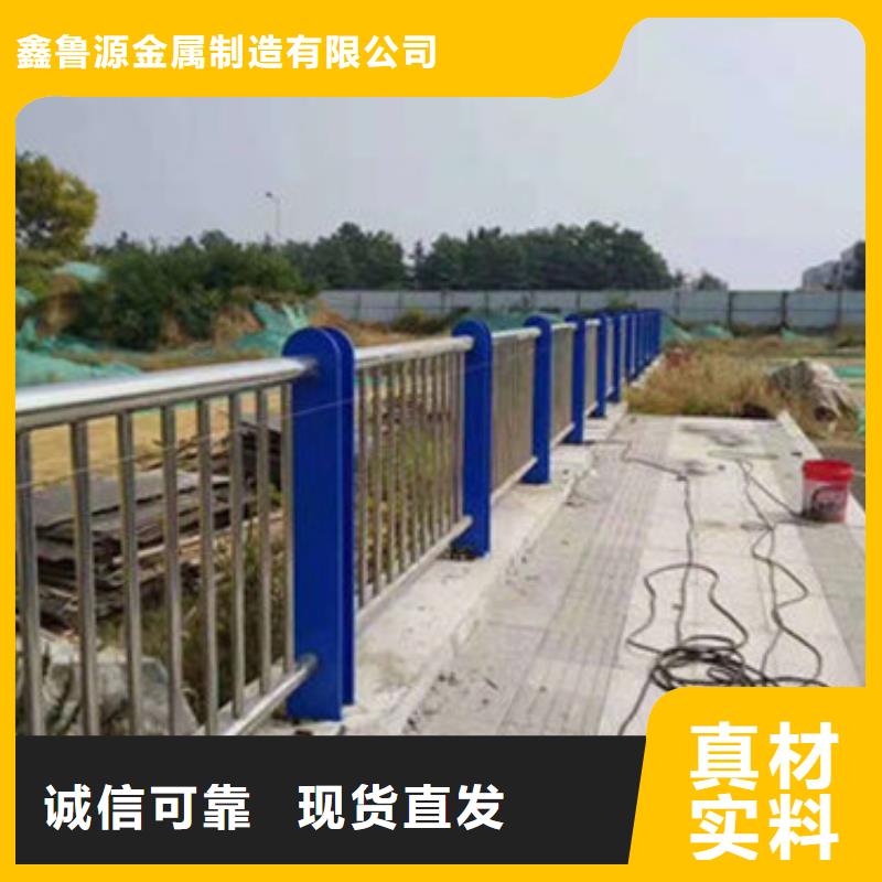 不锈钢复合管栏杆视频-不锈钢复合管栏杆|阿里市|革吉|改则|那曲|林芝|山南|日喀则|拉萨|昌都