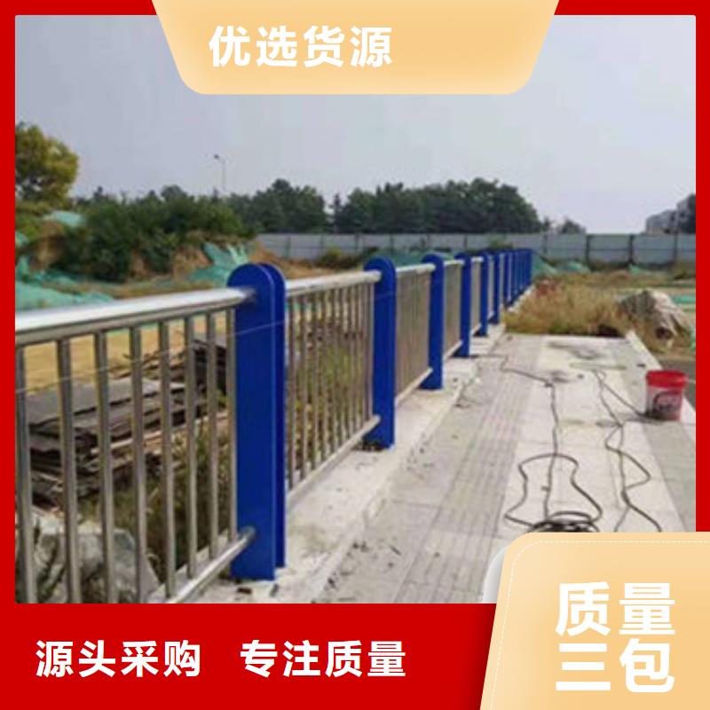 不锈钢复合管栏杆视频-不锈钢复合管栏杆-辽宁省阜新市清河门|新邱|鞍山|锦州|盘锦|抚顺|葫芦岛|辽阳|朝阳【此地】供应商