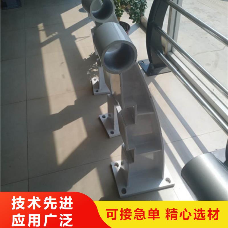 不锈钢复合管栏杆-视频-湖南省鑫鲁源不锈钢复合管栏杆可服务区域衡阳|怀化|湘潭|张家界|永州|郴州等
