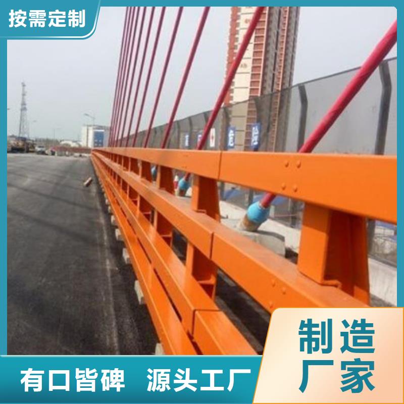 不锈钢复合管栏杆-视频-湖南省鑫鲁源不锈钢复合管栏杆可服务区域衡阳|怀化|湘潭|张家界|永州|郴州等