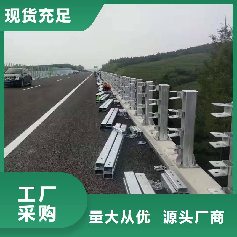 不锈钢复合管栏杆-视频-湖南省鑫鲁源不锈钢复合管栏杆可服务区域衡阳|怀化|湘潭|张家界|永州|郴州等