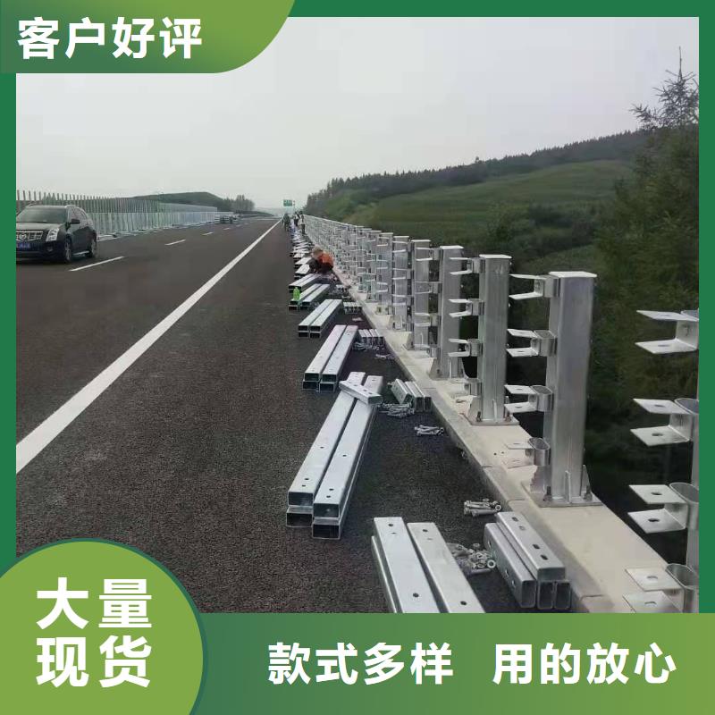 立柱市政道路防护栏好产品好服务
