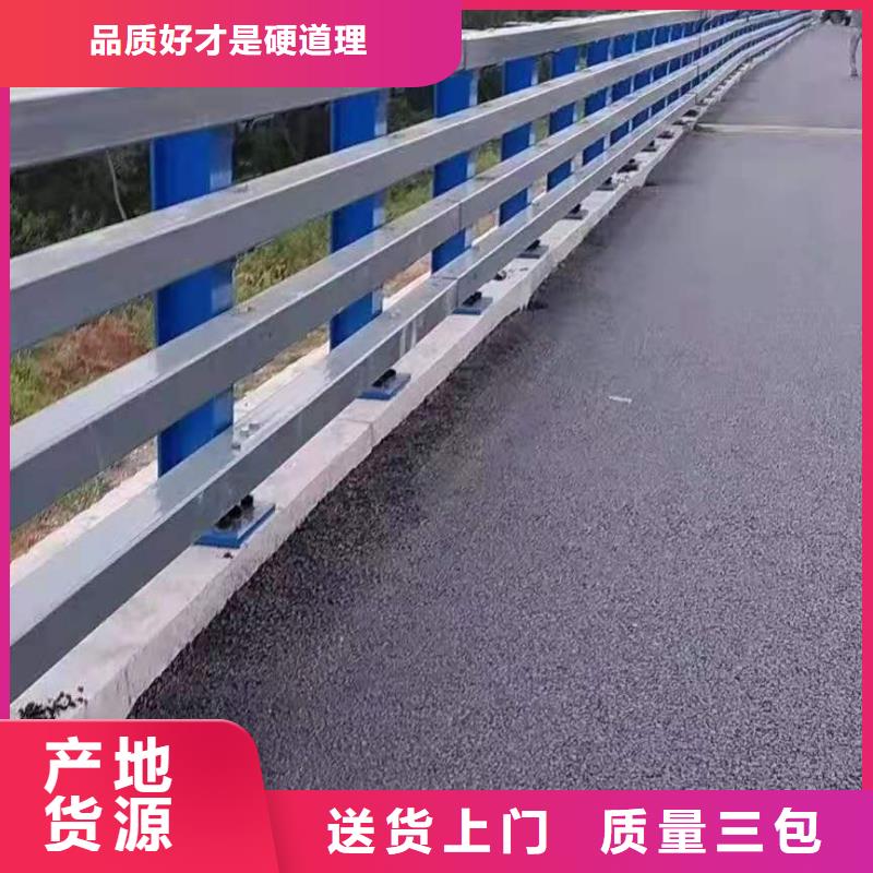 不锈钢复合管栏杆视频-不锈钢复合管栏杆-辽宁省阜新市清河门|新邱|鞍山|锦州|盘锦|抚顺|葫芦岛|辽阳|朝阳【此地】供应商