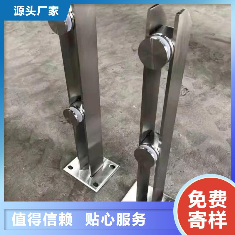 不锈钢复合管栏杆-视频-湖南省鑫鲁源不锈钢复合管栏杆可服务区域衡阳|怀化|湘潭|张家界|永州|郴州等