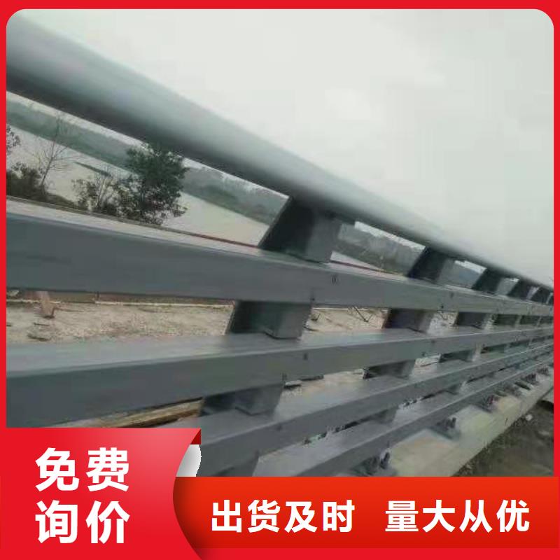 不锈钢复合管栏杆-视频-湖南省鑫鲁源不锈钢复合管栏杆可服务区域衡阳|怀化|湘潭|张家界|永州|郴州等