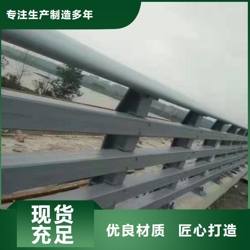 不锈钢复合管栏杆视频-不锈钢复合管栏杆-辽宁省阜新市清河门|新邱|鞍山|锦州|盘锦|抚顺|葫芦岛|辽阳|朝阳【此地】供应商