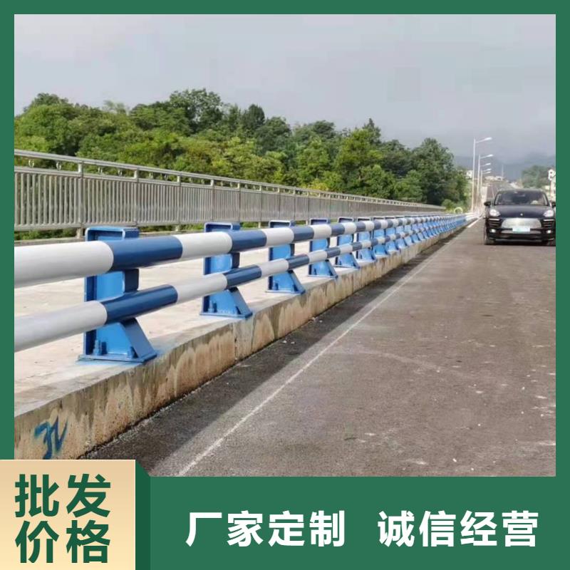 不锈钢复合管栏杆-视频-湖南省鑫鲁源不锈钢复合管栏杆可服务区域衡阳|怀化|湘潭|张家界|永州|郴州等