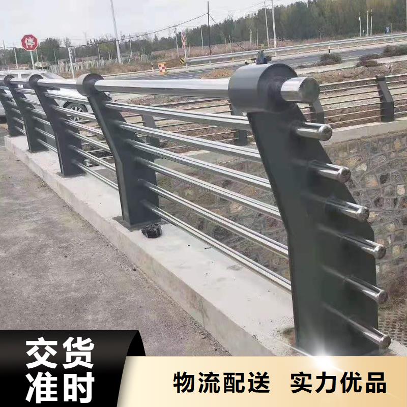 不锈钢复合管栏杆视频-不锈钢复合管栏杆|阿里市|革吉|改则|那曲|林芝|山南|日喀则|拉萨|昌都