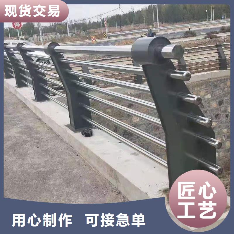立柱不锈钢复合管栏杆专业按需定制