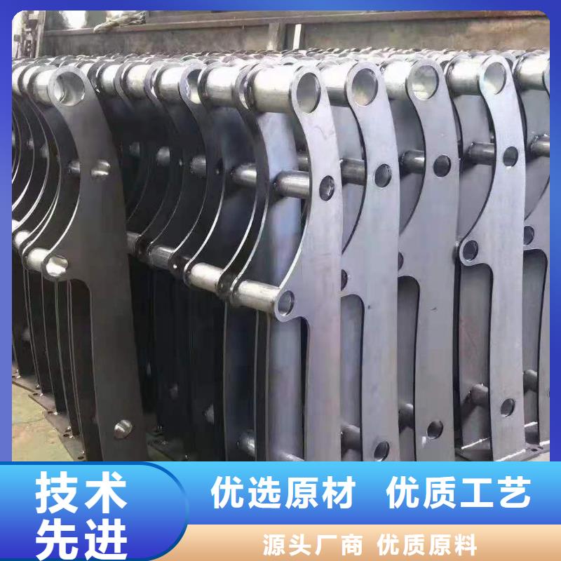 不锈钢复合管栏杆-视频-湖南省鑫鲁源不锈钢复合管栏杆可服务区域衡阳|怀化|湘潭|张家界|永州|郴州等