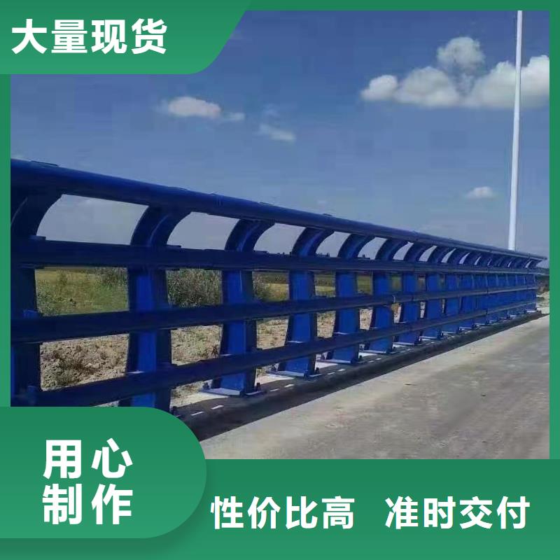 立柱道路防撞护栏品种全