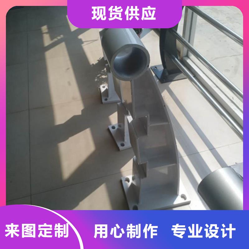 不锈钢复合管栏杆-视频-湖南省鑫鲁源不锈钢复合管栏杆可服务区域衡阳|怀化|湘潭|张家界|永州|郴州等