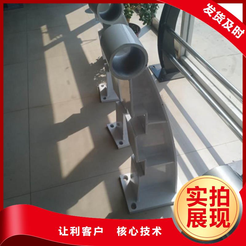 立柱市政道路防护栏好产品好服务